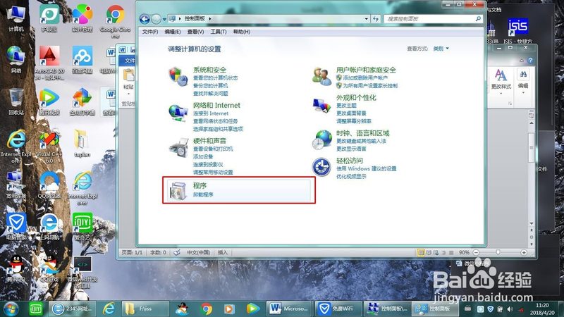 深圳家政服务公司加盟前十