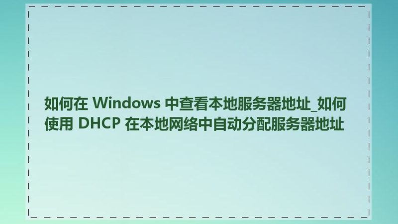 小标题：运输高峰期，提前预约的优势