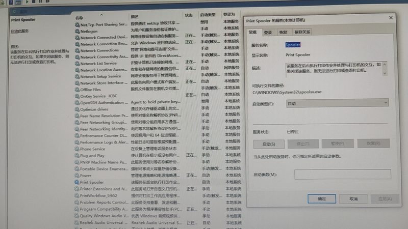 海尔洗衣机维修费用明细揭秘：如何合理预估与避免陷阱